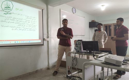 كلية الادارة والاقتصاد بجامعة الاحقاف تقيم مناقشة خطة البحث 