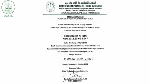 تهنئة