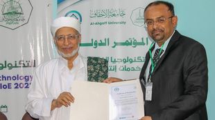 أسماء المكرمين بأفضل الأبحاث في المؤتمر الدولي للتكنولوجيا الذكية وأنظمة وخدمات إنترنت كل شيء