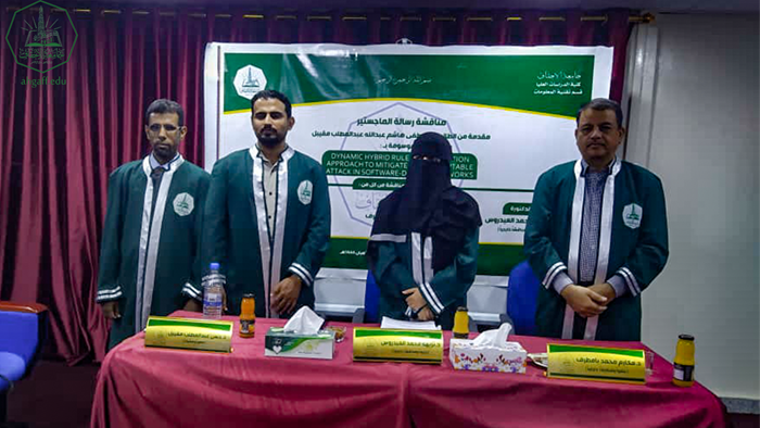 شهادة الماجستير للباحث مصطفى هاشم عبدالله مقيبل من كلية الدراسات العليا جامعة الأحقاف في قسم تقنية المعلومات
