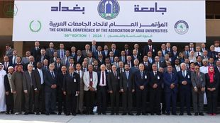 جامعة الأحقاف تشارك في أعمال الدورة الـ 56 لمؤتمر إتحاد الجامعات العربية في بغداد، وتعقد اتفاقيات تعاون مع جامعات عراقية