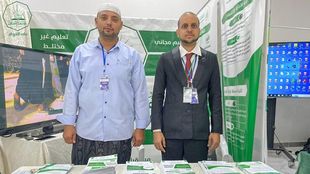جامعة الأحقاف تشارك في معرض H. U. I للتعريف بالتخصصات الجامعية