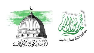 إعلان المسابقة الشعرية في مدح خير البرية