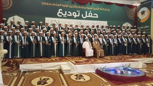 كلية الشريعة والقانون بجامعة الأحقاف تحتفي بتخريج الدفعة التاسعة عشرة من طلابها