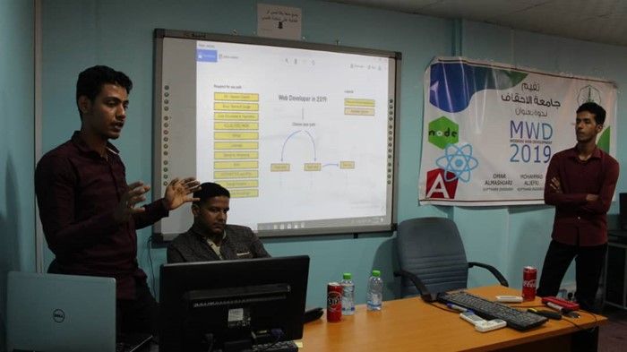 ندوة علمية حول أساليب برمجة الويب الحديثة بجامعة الأحقاف