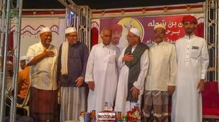 تهنئة