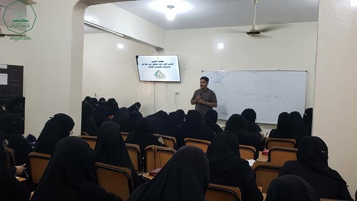 كلية البنات تُقيم محاضرة ثقافية لطالباتها
