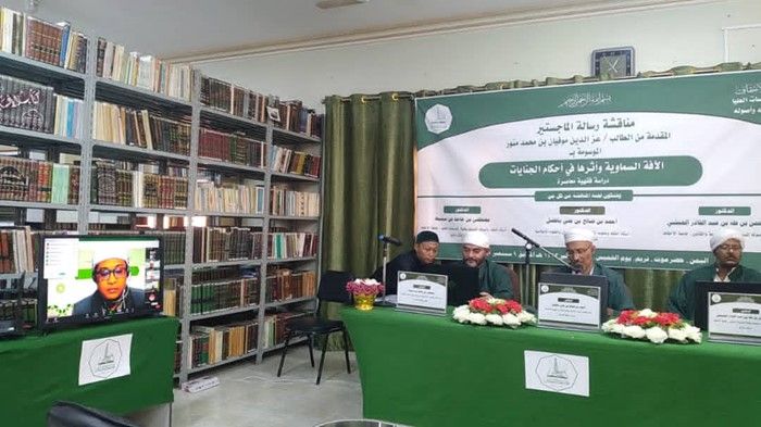 عبر الزوم اونلاين مناقشة رسالة الماجستير للباحث عز الدين موفيان بن محمد منور من كلية الدراسات العليا جامعة الأحقاف في قسم الفقه وأصوله